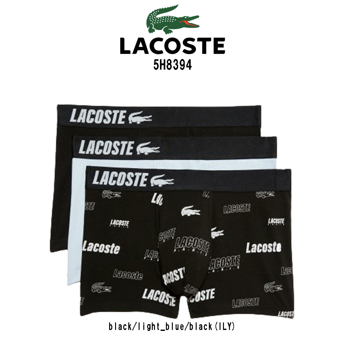 ラコステ パンツ メンズ LACOSTE(ラコステ)ボクサーパンツ ストレッチ コットン トランク 3枚セット お買得パック メンズ 男性用 下着 5H8394