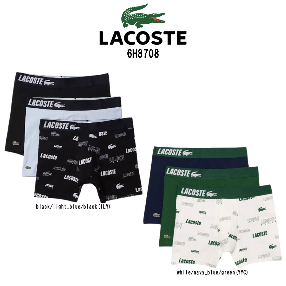 ラコステ パンツ メンズ LACOSTE(ラコステ)ボクサーパンツ ストレッチ コットン プリント 3枚セット お買得パック メンズ 男性用 下着 6H8708