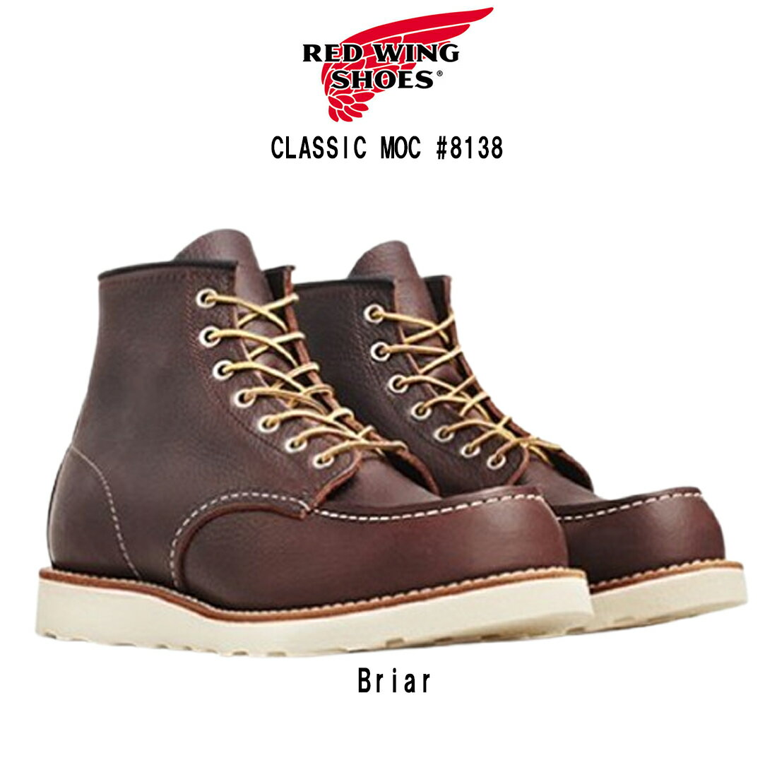 (SALE)RED WING(åɥ)֡  쥶 饷åå  CLASSIC MOC #8138