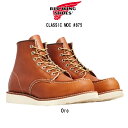 RED WING(レッドウィング)ブーツ 革 レザー クラシックモック メンズ CLASSIC MOC #875