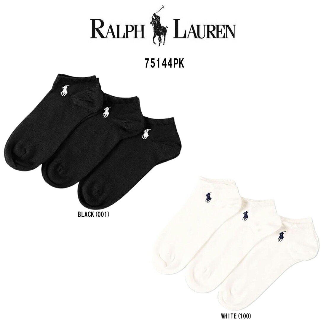 POLO RALPH LAUREN(ポロ ラルフローレン)ソックス 靴下 レディース 女性用 3足セ ...
