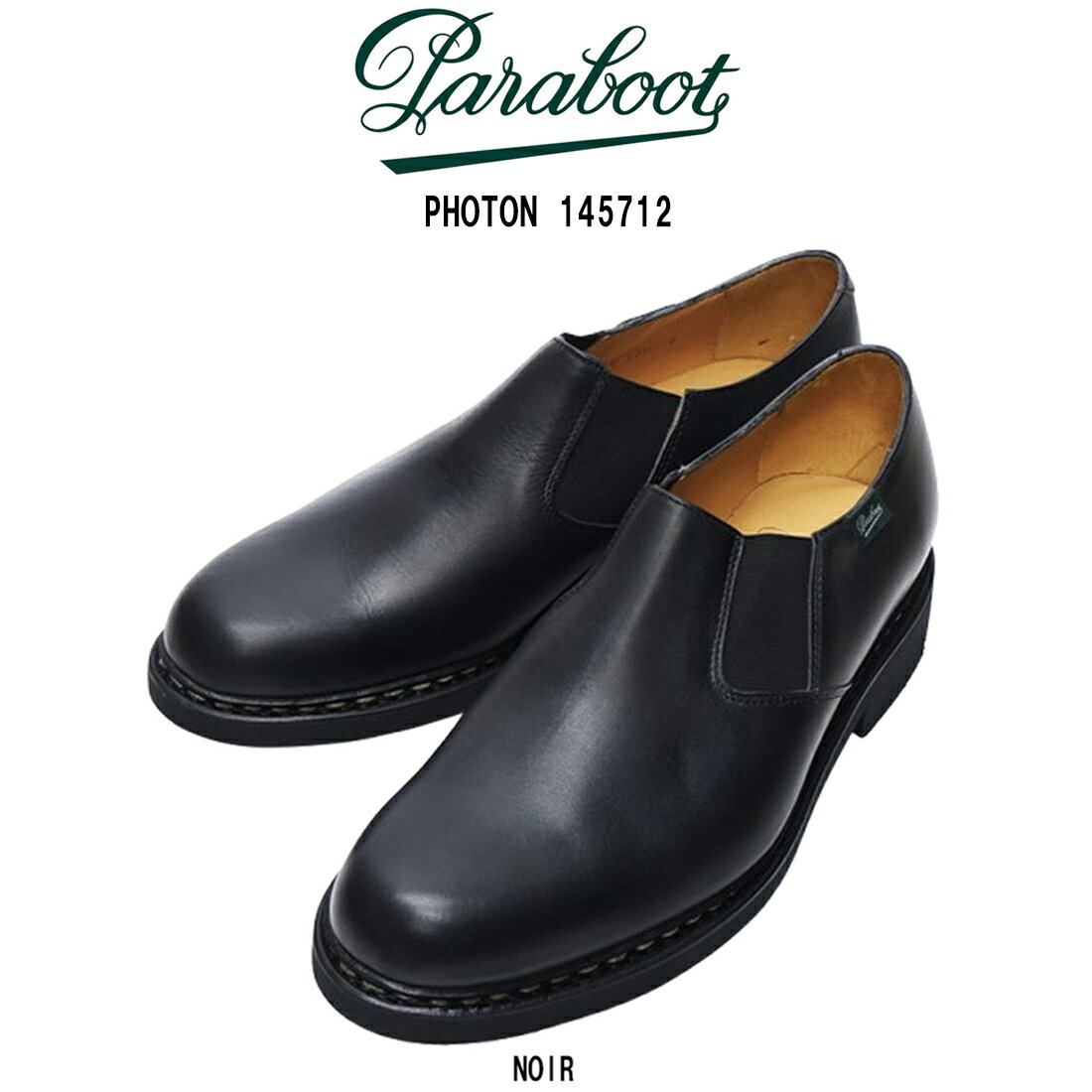 楽天市場】paraboot PHOTON NOIRの通販 楽天市場】paraboot PHOTON NOIRの通販