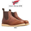 (SALE)RED WING(レッドウィング)チェルシーブーツ 革 レザー サイドゴア クラシックチェルシー アンバー メンズ 男性用 革靴 6-inch CL...