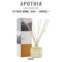 APOTHIA(アポーシア)ディフューザー ブロンズド フレグランス アロマ オレンジ ジャスミン インテリア ギフト プレゼント DIFFUSER NORMA...