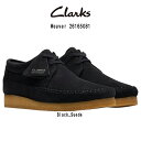 CLARKS(クラークス)シューズ レースアップ ブラック スエード ウィーバー カジュアル メンズ 男性用 Weaver 26165081