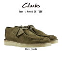 CLARKS(クラークス)モカシン シューズ カーキ スエード デザート ノマド カジュアル メンズ 男性用 Desert Nomad 26172581