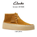 CLARKS(クラークス)チャッカブーツ シューズ レースアップ ブラウン オークル スエード キャラバン カジュアル メンズ 男性用 Caravan 2617...