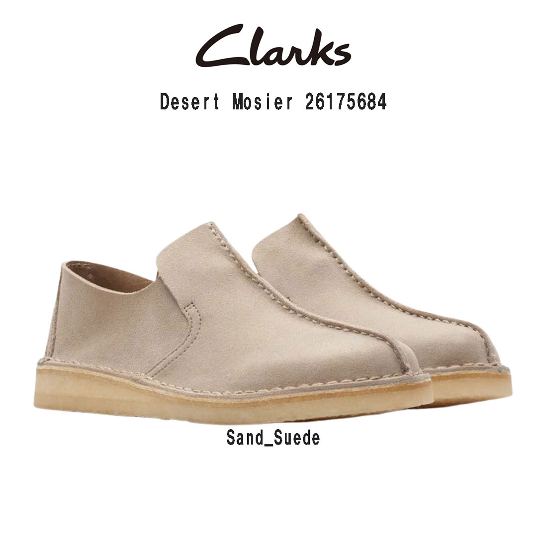 CLARKS(クラークス)スリッポン シューズ ローファー デザートモジアー ベージュ スエード カジュアル メンズ 男性用 Desert Mosier 261...