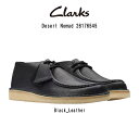 CLARKS(クラークス)モカシン シューズ ブラック レザー デザート ノマド カジュアル メンズ 男性用 Desert Nomad 26176545