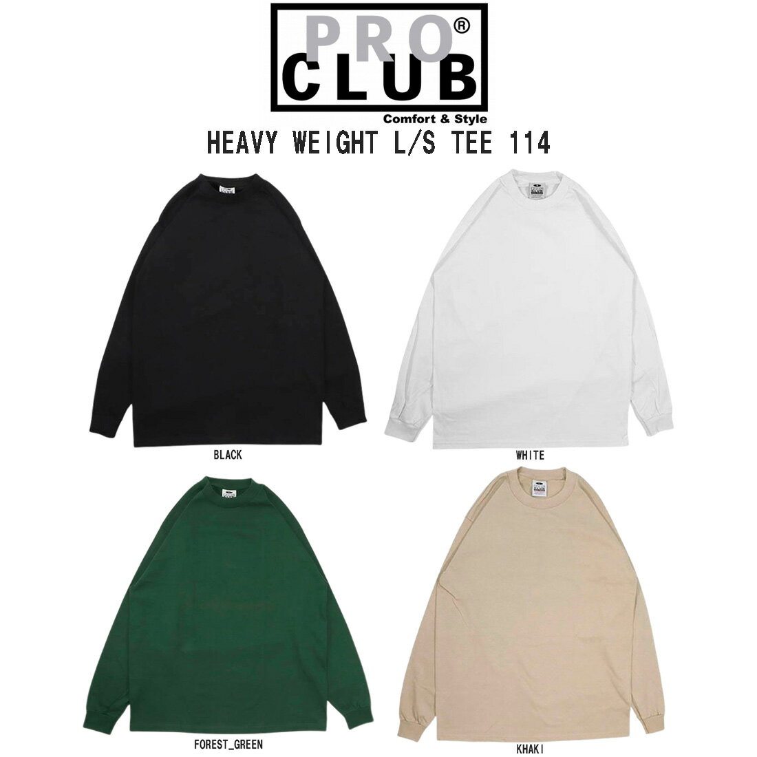 Rakuten - PRO CLUB(プロクラブ)Tシャツ クルーネック 長袖 厚手 ロンT 無地 ヘビーウェイト コットン シンプル カジュアル ストリート 大きめ HEAVY WEIGHT L/S TEE 114