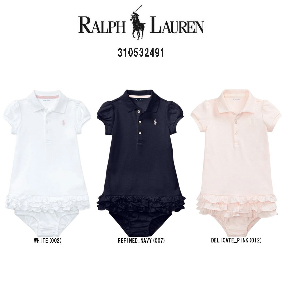 POLO RALPH LAUREN(ポロ ラルフローレン)ロンパース ワンピース ブルマ フリル コットン ベビー 赤ちゃん 男の子 女の子 ギフト お祝い プ...