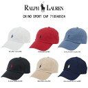 POLO RALPH LAUREN(ポロ ラルフローレン)キャップ 帽子 コットン ワンポイント ポニーロゴ 小物 アクセサリー メンズ レディース CHINO...