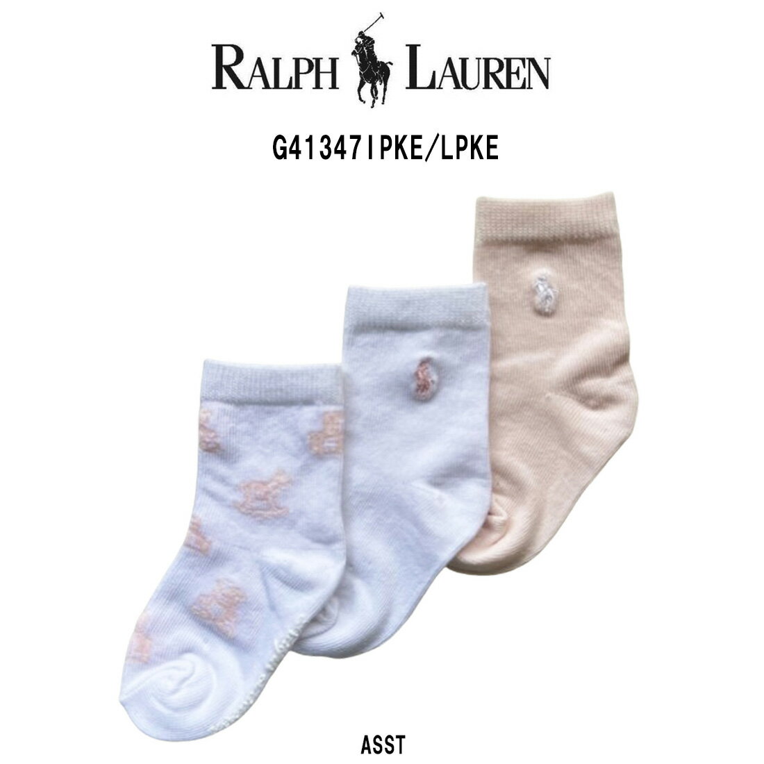 POLO RALPH LAUREN(ポロ ラルフローレン)ベビー ソックス アソート 3足セット 出産祝い おむつケーキ 赤ちゃん 男の子 女の子 ギフト 靴下...