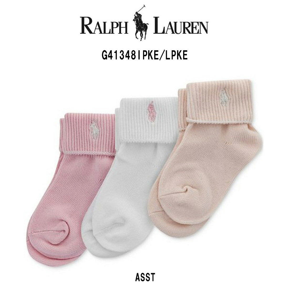POLO RALPH LAUREN(ポロ ラルフローレン)ベビー ソックス 3足セット アソート 出産祝い おむつケーキ 赤ちゃん 男の子 女の子 ギフト 靴下...