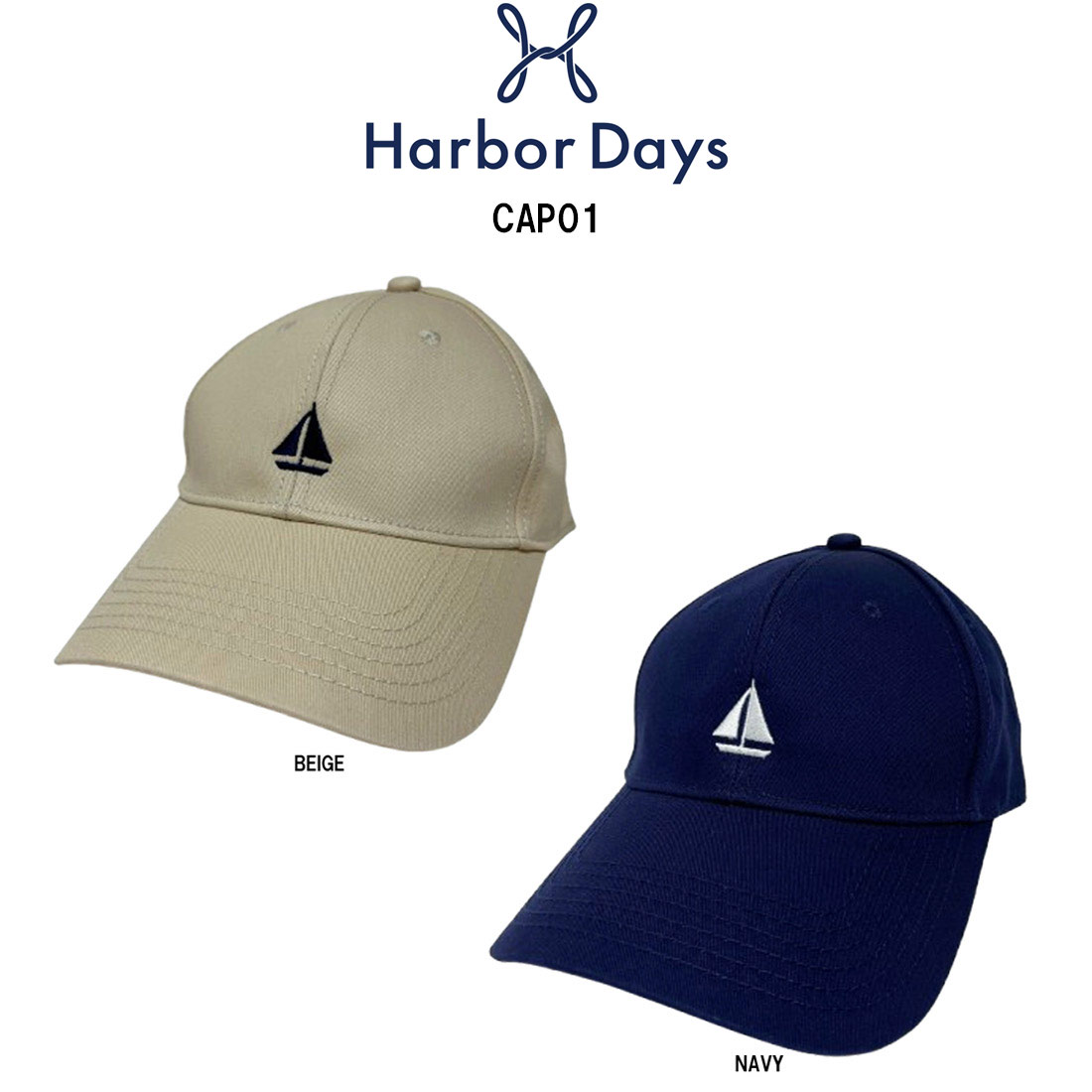Harbor Days(ハーバーデイズ)キャップ 帽子 ヨット 刺繍 コットン 綿 シンプル ロゴ カジュアル ユニセ..