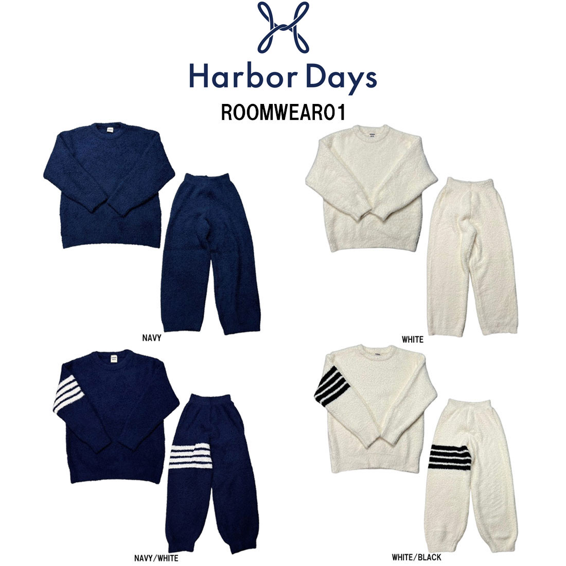 Harbor Days(ハーバーデイズ)ルームウェア パジャマ 部屋着 セットアップ 長袖 もこもこ ユニセックス メンズ レディース ROOMWEAR01