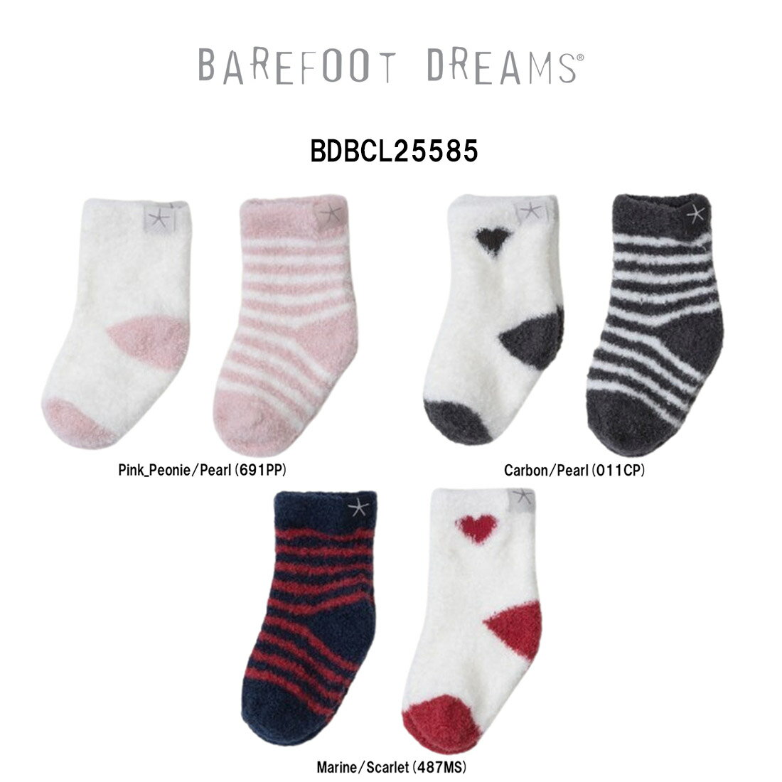 BAREFOOT DREAMS(ベアフット ドリームズ)ベビー ソックス 2足セット コージーシック ライト 出産祝い ギフト 0-6か月 赤ちゃん 男の子 女...