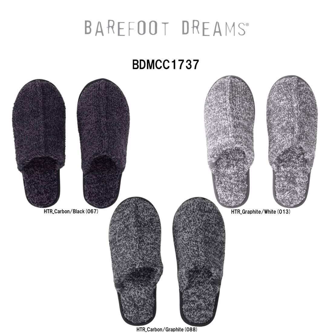 BAREFOOT DREAMS(ベアフット ドリームズ)スリッパ ルームスリッパ コージーシック CozyChic ラバーソール 室内 メンズ 男性用 BDMCC1737