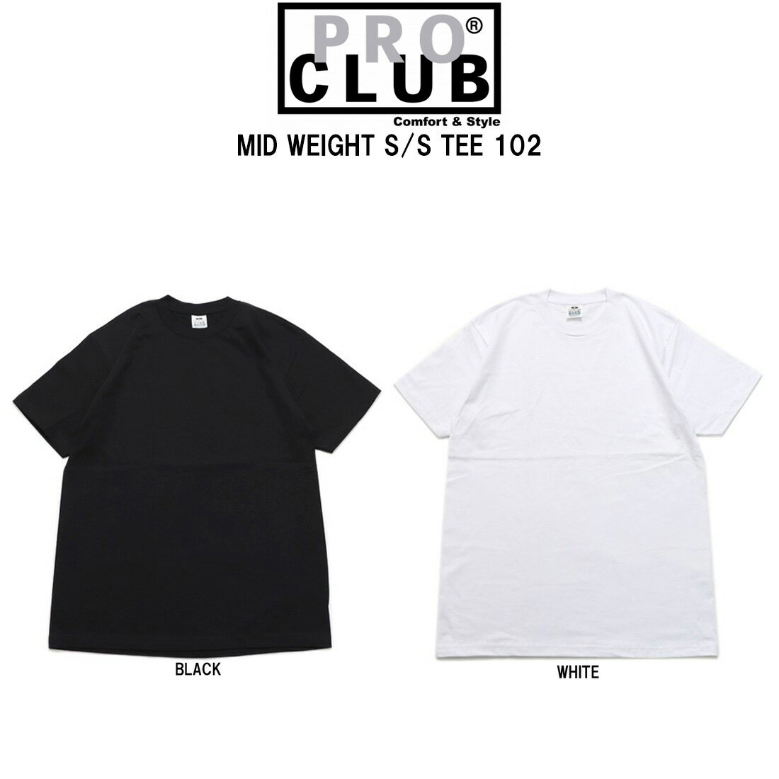 乐天商城 - PRO CLUB(プロクラブ)Tシャツ 半袖 クルーネック 無地 コンフォート 5.8オンス 中厚手 コットン カジュアル シンプル メンズ MID WEIGHT 102