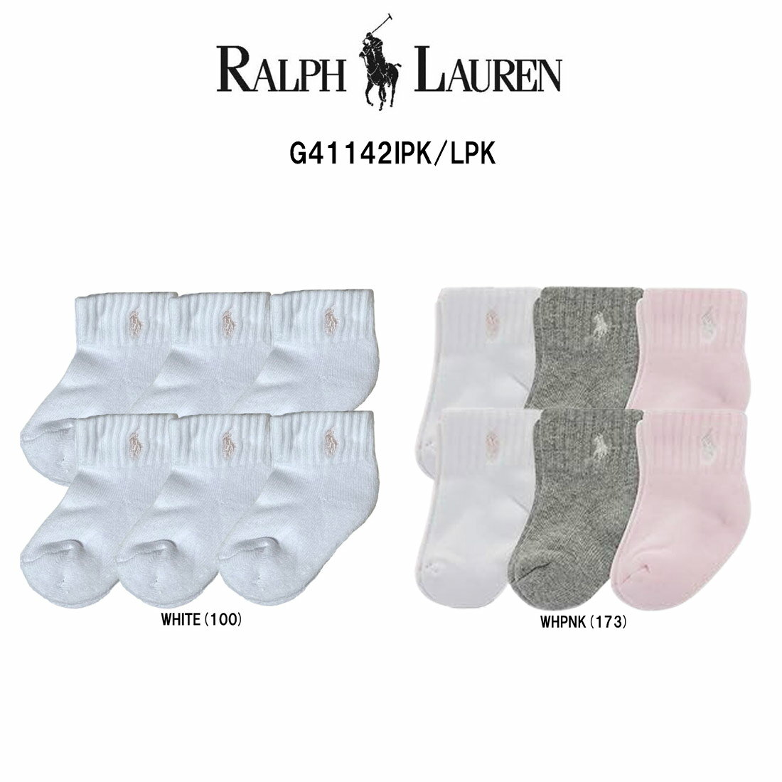 POLO RALPH LAUREN(ポロ ラルフローレン)ベビー ソックス 6足セット アソート 赤ちゃん 出産祝い おむつケーキ 女の子 プレゼント ギフト ...