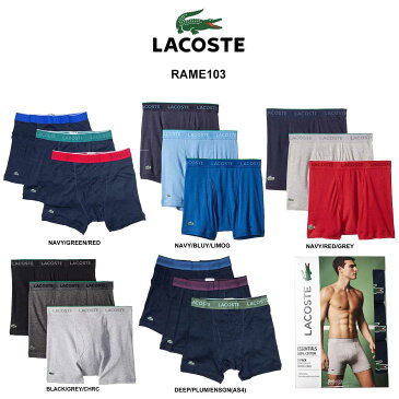 LACOSTE(ラコステ)ミドル ボクサーパンツ 3枚セット お買い得 パック メンズ 下着 RAME103