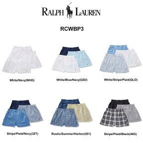 (廃番SALE)POLO RALPH LAUREN(ポロ ラルフローレン)トランクス 3枚セット お買い得 パック メンズ 下着 RCWBP3