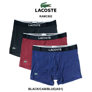 LACOSTE(ラコステ)ショート ボクサーパンツ 3枚セット お買い得 パック メンズ 下着 RAMC802