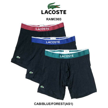 LACOSTE(ラコステ)ミドル ボクサーパンツ 3枚セット お買い得 パック メンズ 下着 RAMC903