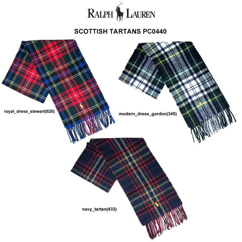 POLO RALPH LAUREN(ポロ ラルフローレン)マフラー スカーフ リバーシブル SCOTTISH TARTANS PC0440