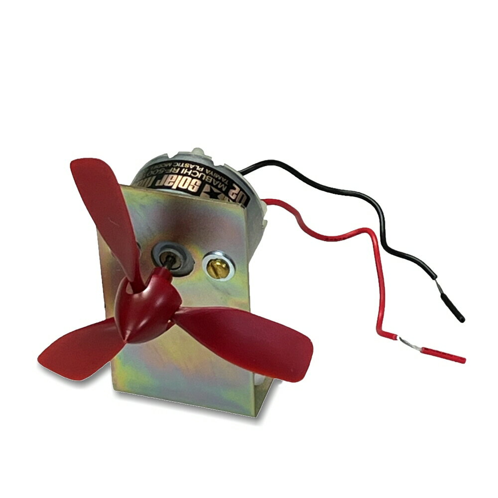 プロペラモーターセット（直角）