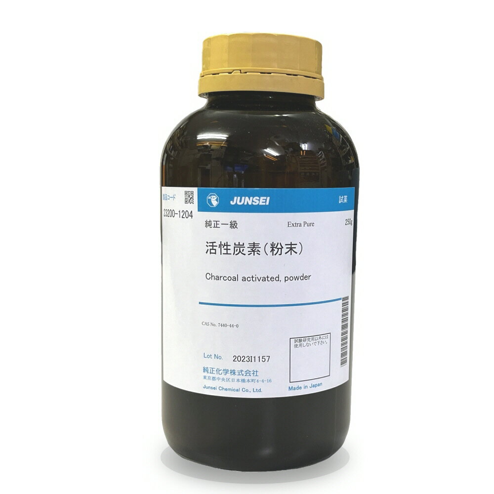 活性炭素(粉末・粒状)