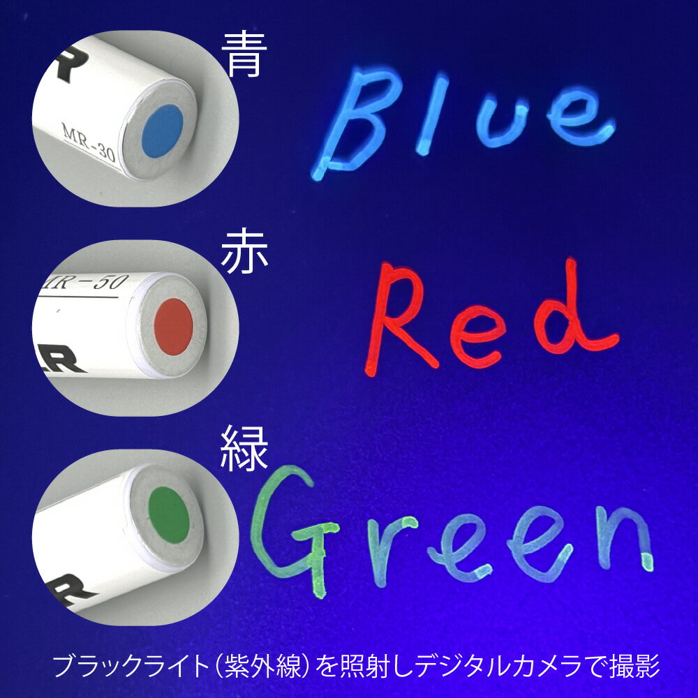 UVマーカーペン 緑 1本の紹介画像2