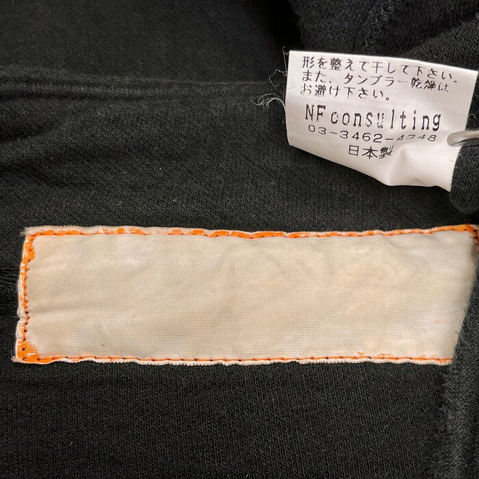 桑和 1993 長袖ブルゾン Lサイズ モスグリーン(107)