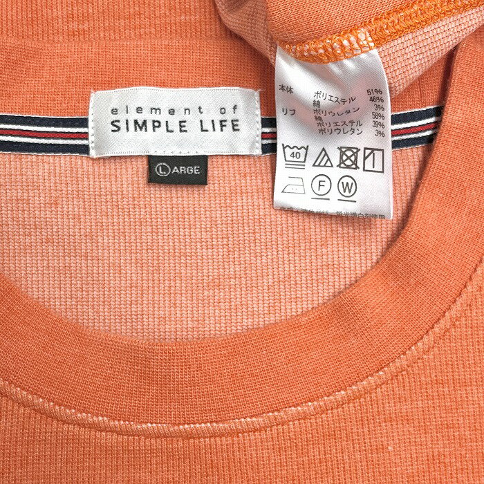 【楽天スーパーSALE限定!! ＼★30%OFF★／対象商品|6月4日(水)20時00分〜6月11日(水)01時59分まで】【中古】element of SIMPLE LIFE プルオーバーカットソー マイクロリブ ラグラン 長袖 無地 ポリエステル×綿×ポリウレタン L 杢オレンジ メンズ