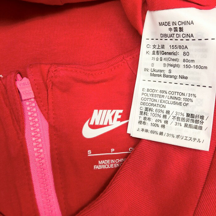【開催予定|本日4/14日(火)20:00〜4/17(金)09:59＼4月お買い物マラソン第二弾！／100円〜2,000円OFFクーポン配布中】【中古】NIKE ナイキ S レディース 裏地付きプルオーバーカットソー トップス バックファスナー 丸首 ロングテール 服 綿×ポリ レッドなど 赤など 3