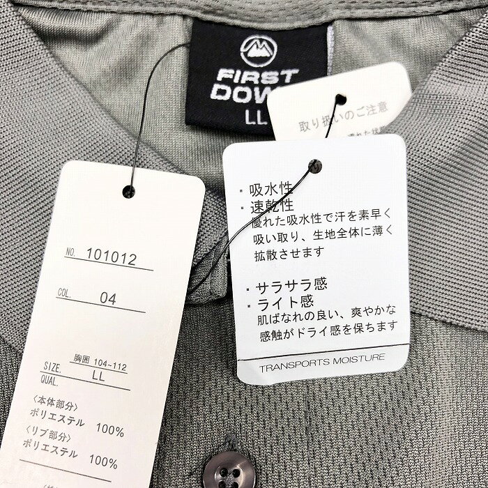 【新品】FIRST DOWN ファーストダウン LL メンズ 男性 ポロシャツ カットソー 無地 DRY ドライ 吸水速乾 半袖 ポリエステル100% グレー