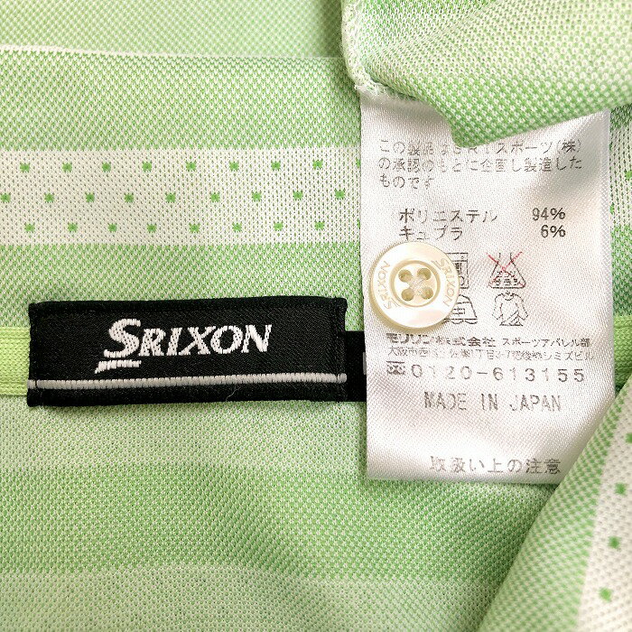 【当店スーパーSALE!! ＼★半額★／対象商品|3月4日(水)20時00分〜3月11日(水)01時59分まで】【中古】SRIXON スリクソン L メンズ 男性 若干薄手 ゴルフ ポロシャツ ドット×ボーダー ロゴ 数字 刺繍 半袖 ポリ×キュプラ グリーン×ピンク 緑