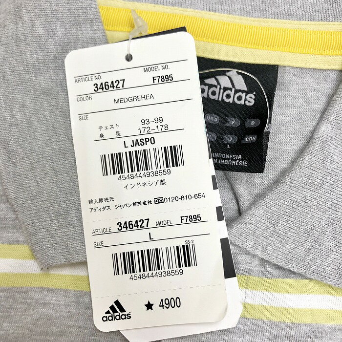 【新品】adidas アディダス L メンズ ポロシャツ Tシャツ生地 ボーダー ロゴ 半袖 綿×ポリ ヘザーグレー×イエロー系×グリーン 杢グレー