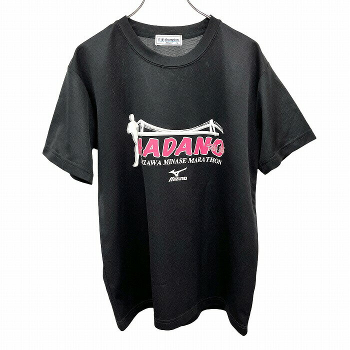 【楽天スーパーSALE限