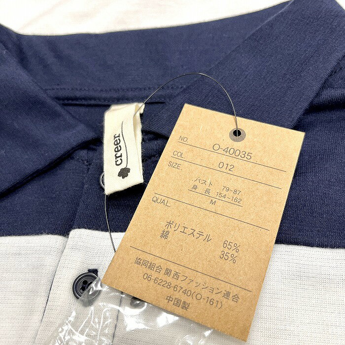 Undo Rowa 楽天市場店の【新品】[印象N] creer クレエ ポロシャツ / カットソー レディース M ヘザーネイビー×ヘザーホワイト 杢紺 ポリ×綿 微起毛 Tシャツ生地 ボーダー 切り返し生地 半袖｜アングル3