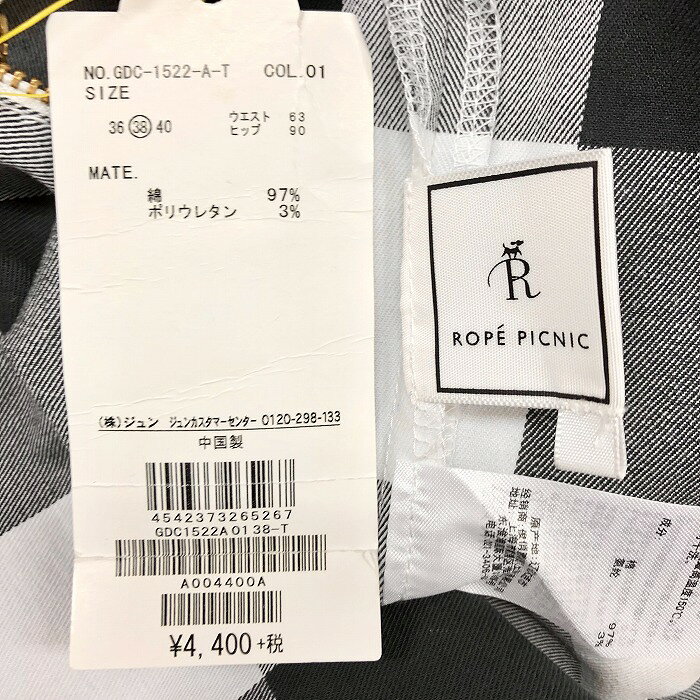 【新品】[印象N] ROPE PICNIC ロペピクニック ストレッチタイトチノチェックスカート レディース 38 ブラック 黒 綿×ポリウレタン 裏地無し ひざ丈 undo-rowa-10045861 Undo Rowa 楽天市場店 サンプル画像3