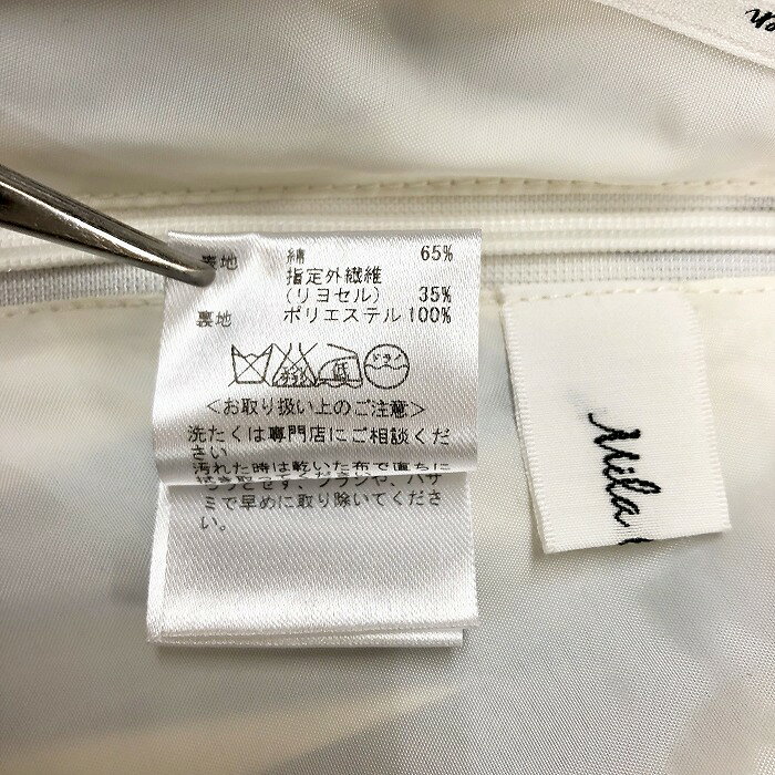 【中古】[印象AB] Mila Owen ミラオーウェン フレアスカート レディース 0 ダークネイビー×ライトアイボリー 綿×テンセル ひざ丈 サイドファスナー 裏地付き チェック undo-rowa-10050094 Undo Rowa 楽天市場店 サンプル画像3