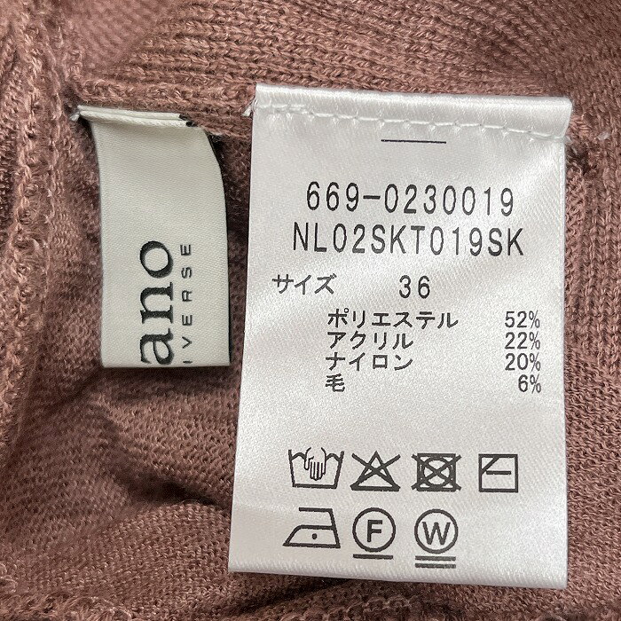 【中古】[印象A] nano・universe ナノユニバース ロングスカート / ニット レディース 36 パープルブラウン系 あずき色系 ポリ×アクリル×ナイロン×毛 ウエストの両サイドにポケット付き Aライン 無地 undo-rowa-10056097 Undo Rowa 楽天市場店 サンプル画像3