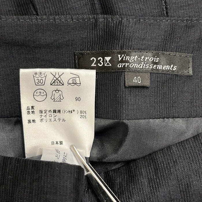 【中古】23区 フレアスカート ひざ丈 薄手 裏地付き 無地 サイドファスナー 日本製 テンセル×ナイロン 40(W65-69/H91-95) 黒 レディース