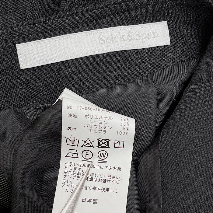 【中古】スピックアンドスパン Spick ＆ Span チューリップスカート 裏地付き 無地 日本製 ポリエステル×レーヨン×ポリウレタン 36 黒 レディース