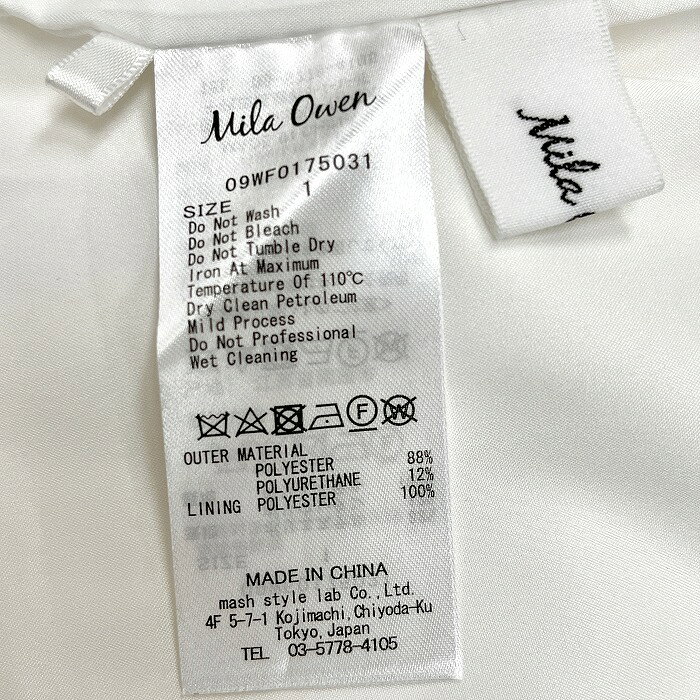 【楽天スーパーSALE＼35%OFF／対象商品】【中古】[印象A] Mila Owen ミラオーウェン プルオーバートップス レディース M (1) オフホワイト 白系 ポリなど 無地 ノーカラー 長袖 裏地付き 後ろファスナー ストレッチ undo-rowa-10056204 Undo Rowa 楽天市場店 サンプル画像3