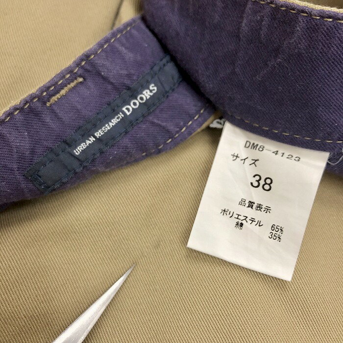 【もうすぐ終了|全品ポイント10倍|〜04/10(木)01:59まで＼4月お買い物マラソン／最大2,000円OFFクーポン配布中】【中古】URBAN RESEARCH アーバンリサーチ 38 メンズ クロップド チノパンツ 1タック Dリング付き テーパード 無地 日本製 ポリ×綿 ベージュカーキ