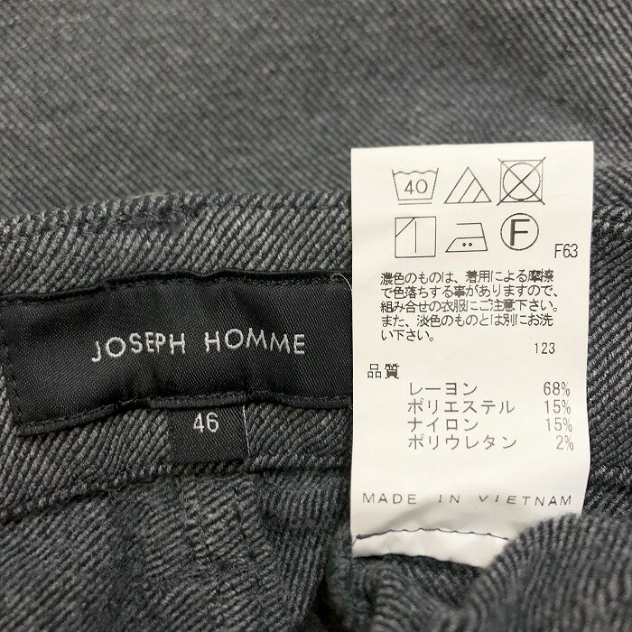 【中古】JOSEPH HOMME - 46 メンズ スキニーパンツ ソフトデニム テーパード 強めのストレッチ レーヨン×ポリエステル×ナイロンなど 杢グレー