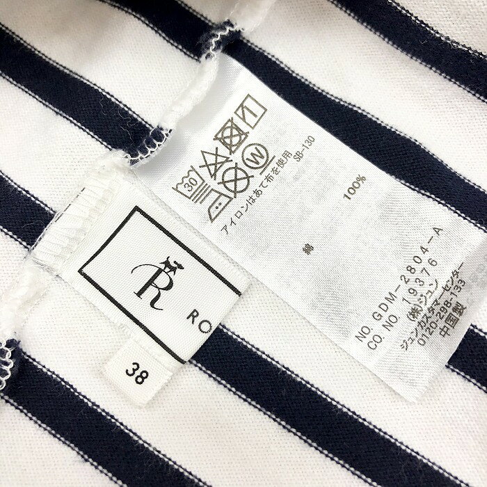 【中古】[印象B] ROPE PICNIC ロペピクニック Tシャツ / カットソー レディース 38 ネイビー 紺 綿100% ボーダー ラウンドネック 背中Vネック 7分袖 undo-rowa-10044289 Undo Rowa 楽天市場店 サンプル画像3