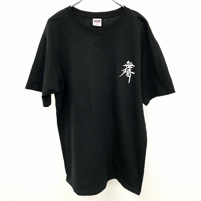 樂天商城 - 【中古】[印象AB] anvil アンヴィル Tシャツ / カットソー メンズ M ブラック 黒 綿100% コットン 両面プリント 文字 漢字 英字 maioto 丸首 半袖